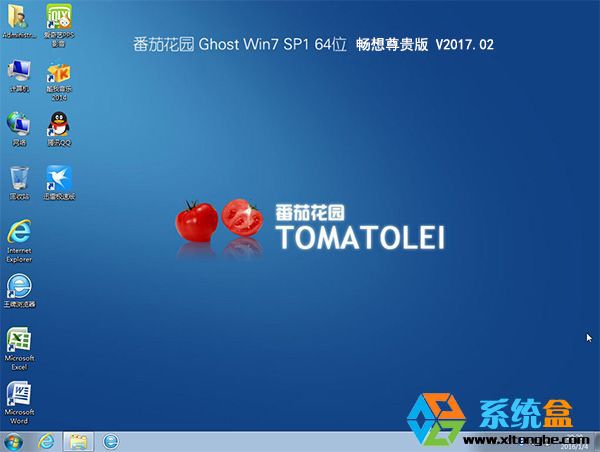 ���ѻ��@ GHOST WIN7 SP1 X64 �������F�� V2017.01 (64λ)