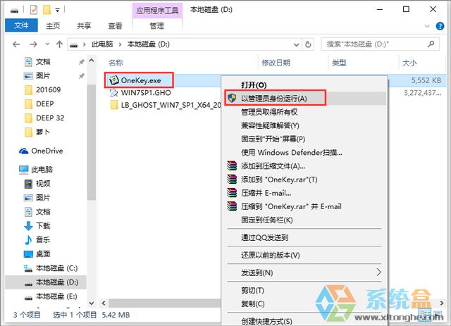 �}���҈@ GHOST WIN7 SP1 X64 �ٷ�������ʽ�� 2017��1��(64λ)   ISO�R���ṩ���d