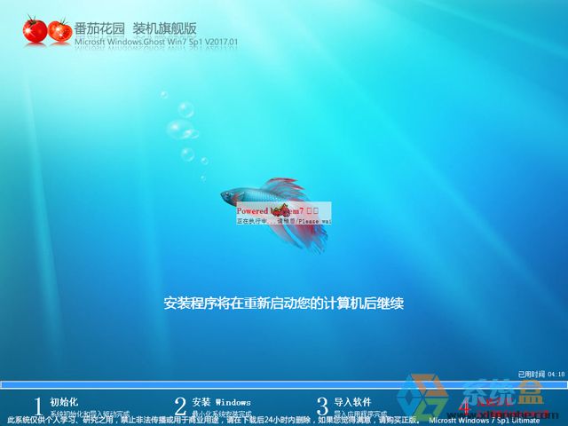 ���ѻ��@ GHOST WIN7 SP1 X64 �b�C��Ş�� V2017.01 (64λ)