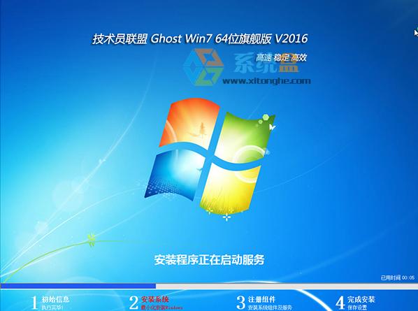 ���g�Tϵ�y  WIN7 64λ�Α򌣹���حwin7_x64��Ş��2016��12��   ISO�R���ṩ���d