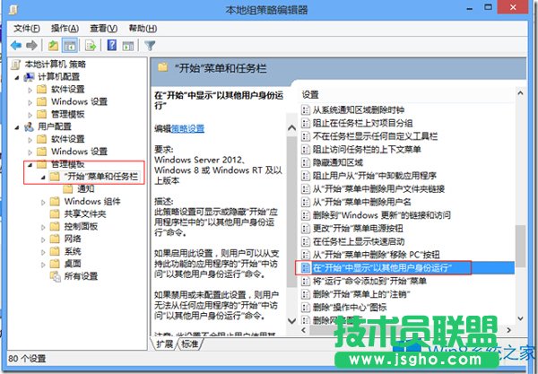 Win8��ô�������Ñ������\(y��n)�г���