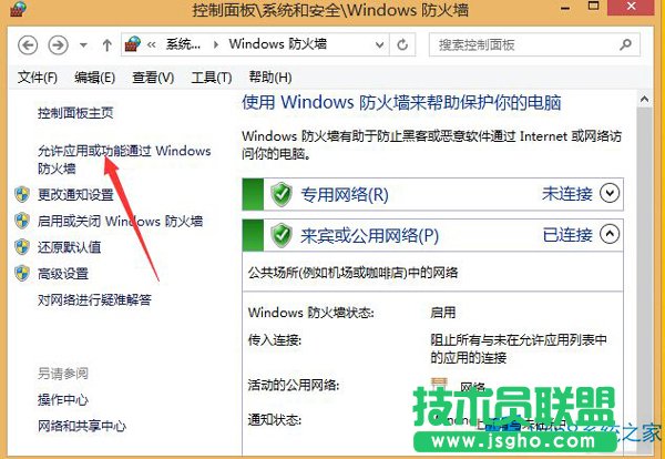Win8.1��ô�����������(du��)ܛ��(li��n)�W(w��ng)�����ƣ�