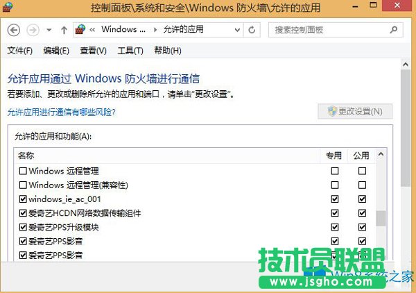 Win8.1��ô�����������(du��)ܛ��(li��n)�W(w��ng)��������