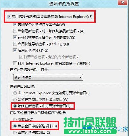 Win8�O(sh��)��IE�����x�(xi��ng)���д��_�W(w��ng)�(y��)�Ĳ��E