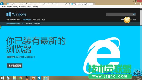 Win8�O(sh��)��IE���N�����_����IE�ķ���