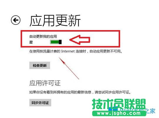 Win8.1�O�Ñ����ԄӸ��µĲ��E