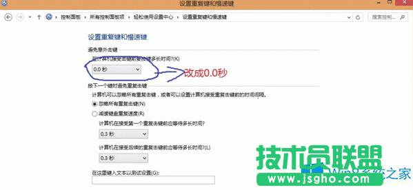 Win8�������a(b��)�����I�Pʧ�`�đ�(y��ng)��(du��)��ʩ