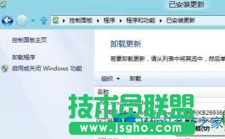 Win8����ж�d�Ѱ��b���µĲ��E