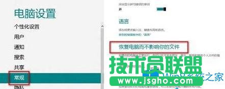 Win8ͻȻֹͣ������ô��Q��