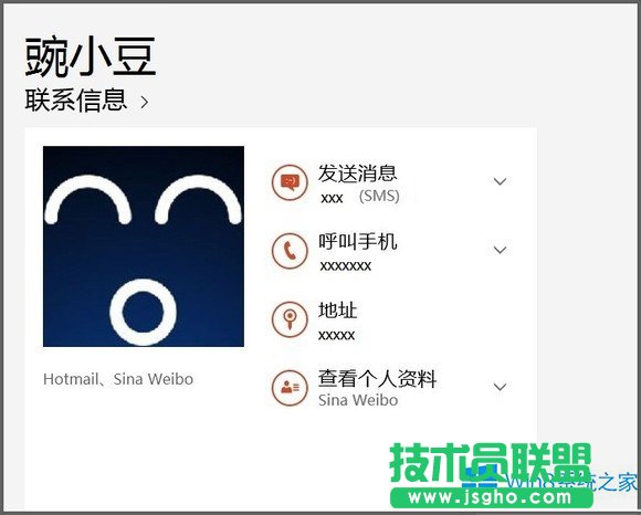 Win8���}�к����ã�