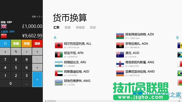 Win8؛�œQ����λ����������