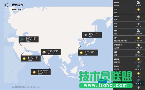 Win8��⑪(y��ng)��ȫ��ģʽʹ�ý̳�