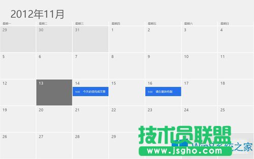 Win8�՚v������ʲô���ܣ�