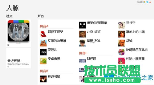 Win8��ô�����}��朽�����΢����