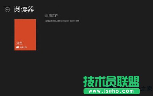 Win8����x�����_PDF�ļ���