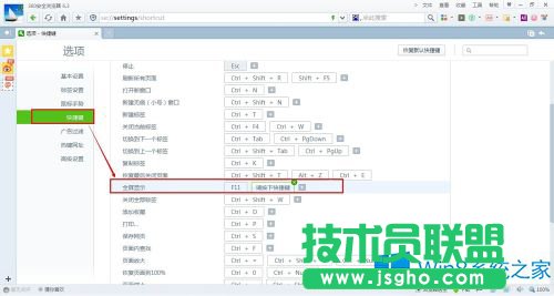 Win8 IE�W(w��ng)퓌��F(xi��n)ȫ���@ʾ�Ŀ���I