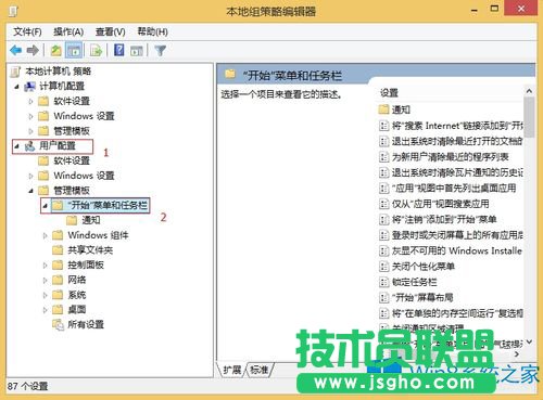 ��ô��Win8���摪���@ʾ���_ʼ��Ļǰ��