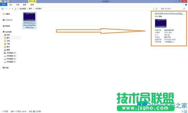 ׌Win8�@ʾ�DƬԔ����Ϣ�Ĳ�������