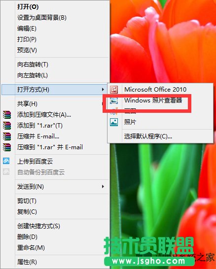 Win8��Ό��F�ڴ����в鿴�DƬ