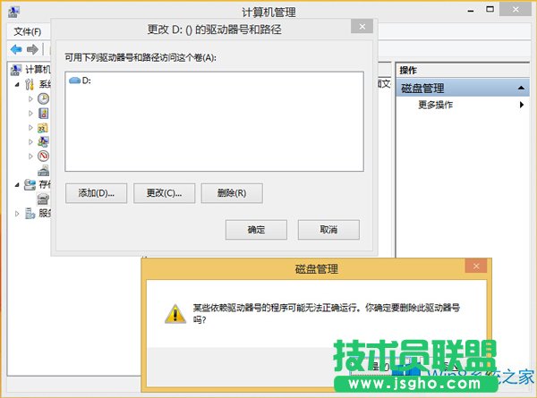 Win8ϵ�y(t��ng)�[���(q��)��(d��ng)���ļ���