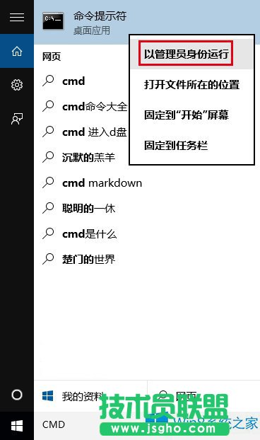 Win8ϵ�y(t��ng)���_����T������ʾ���ĸ[�T