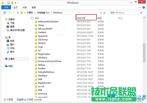 Win8ϵ�y��ô���_�ļ��A�x헣�