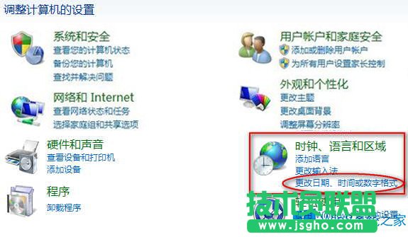 Win8ϵ�y��ô���ą^��λ���O�ã�