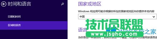 Win8ϵ�y��ô���ą^��λ���O�ã�