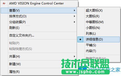 Win8�޸�hosts�ļ���Defender��ֹ��ô�Ƴ���