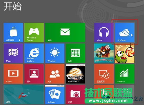 Win8ϵ�y(t��ng)�]��skyDrive��ô�k��