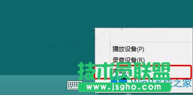 Win8ϵ�y(t��ng)߀ԭĬ�J(r��n)���ķ���