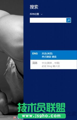 Win8.1���������ñؑ�(y��ng)ݔ�뷨��ô�k��