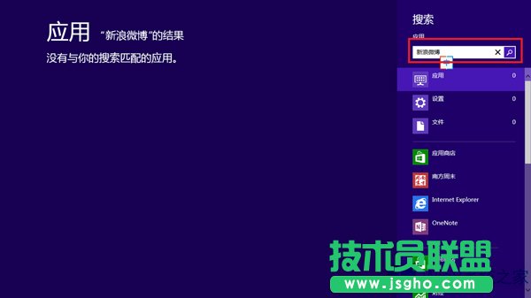 Win8ϵ�y���������̵��еđ��õļ���