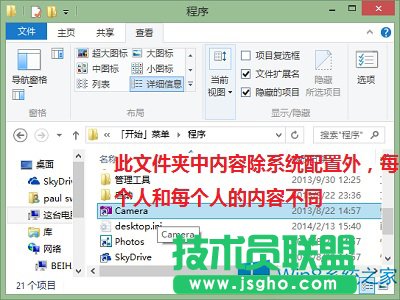 Win8.1��С�Ąh���˴��N��ݷ�ʽ��ô��Q��