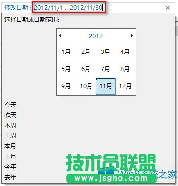 Win8ϵ�y��ΰ�ָ���޸����������ļ�