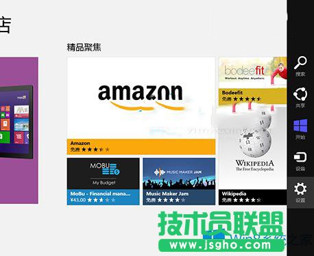 Win8ϵ�y����Ӌ���΄յĲ��E