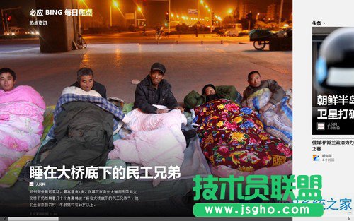 Win8�YӍ��(y��ng)�õ�ʹ�÷���