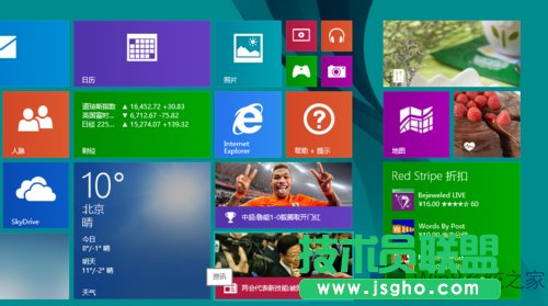 Win8ϵ�y(t��ng)�Զ��x���N�D��(bi��o)�����Q���ɫ�ķ���