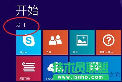 Win8.1ϵ�y�_ʼ������F�y�a��ô�ޏͣ�