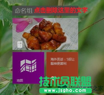 Win8.1ϵ�y�_ʼ������F�y�a��ô�ޏͣ�