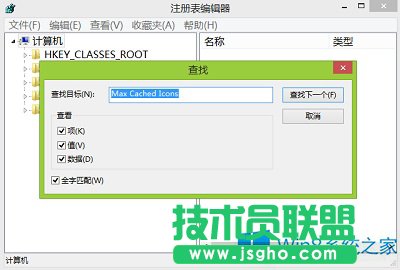 Win8�ؽ��D�˾�����g�ķ���