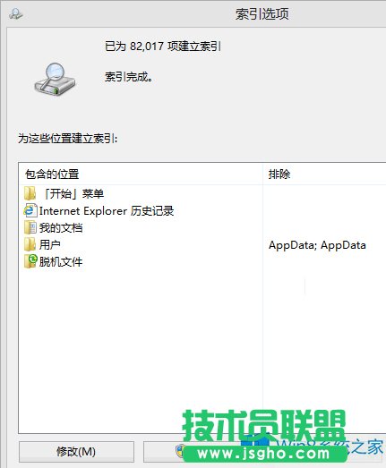 Win8ϵ�y���������ļ��Ľ�Q����