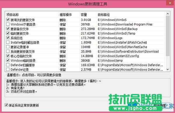 Win8ϵ�y(t��ng)ʹ���Ԏ����������űP�Ľ^��