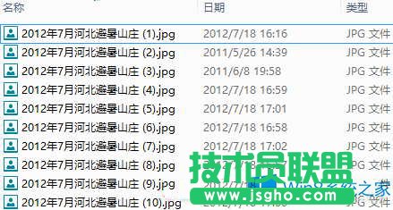 Win8ϵ�y(t��ng)�����޸ĈDƬ���Q�ķ���