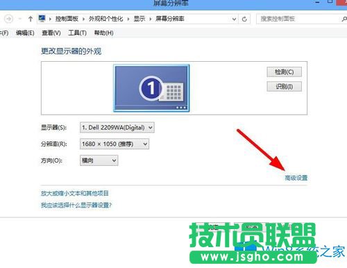 Win8ϵ�y(t��ng)�{����Ļˢ���l�ʵķ���
