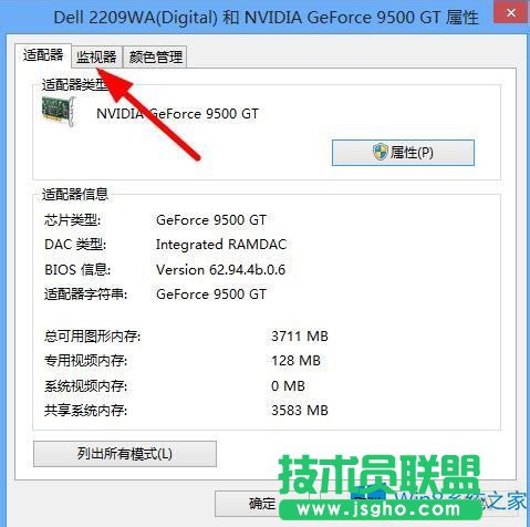 Win8ϵ�y(t��ng)�{����Ļˢ���l�ʵķ���