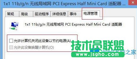 Win8ϵ�y�o���B��������ô�k��