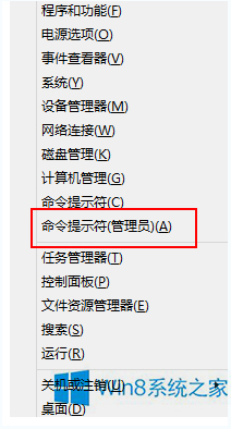 Win8ϵ�y���оW�y���ְ��b�e�`��ν�Q��