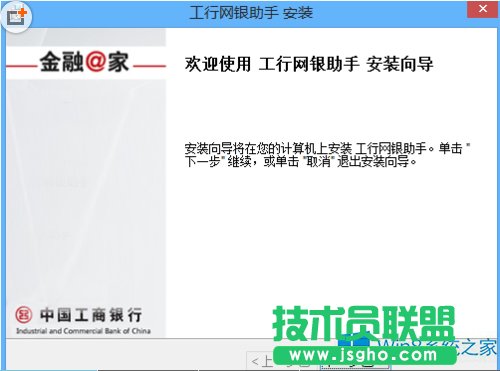 Win8ϵ�y���оW�y���ְ��b�e�`��ν�Q��