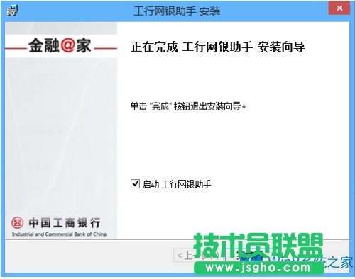 Win8ϵ�y���оW�y���ְ��b�e�`��ν�Q��